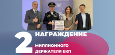 Число держателей Единой карты петербуржца достигло двух миллионов