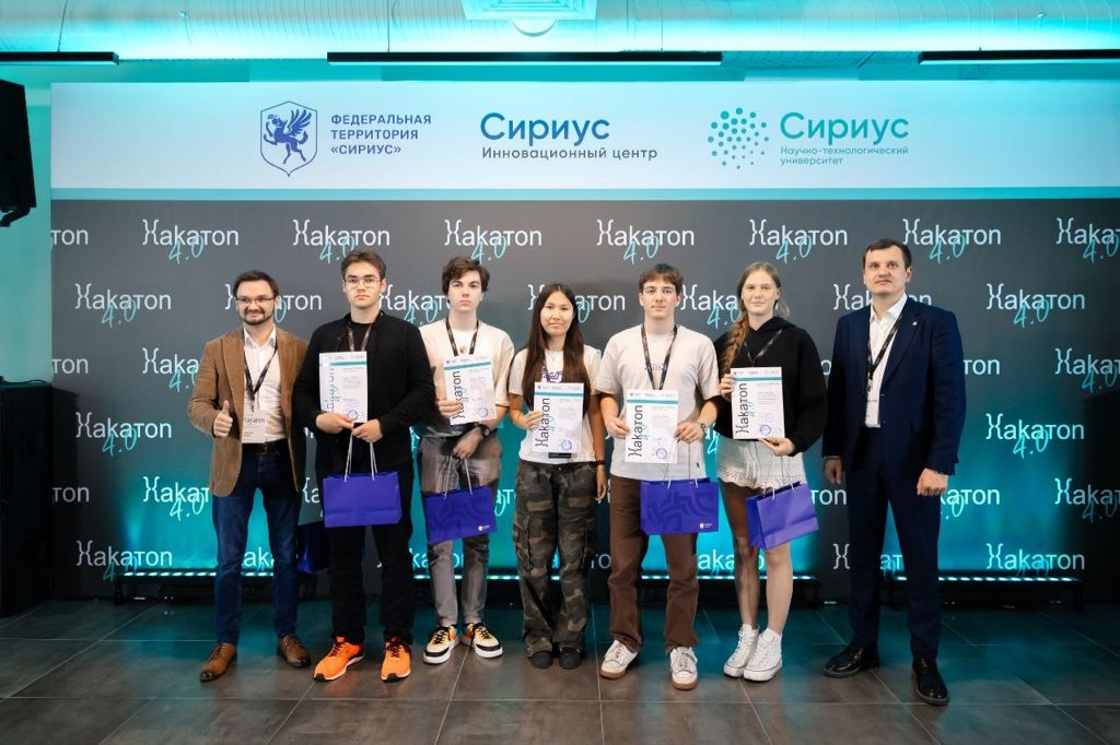 Хакатон 4.0 2